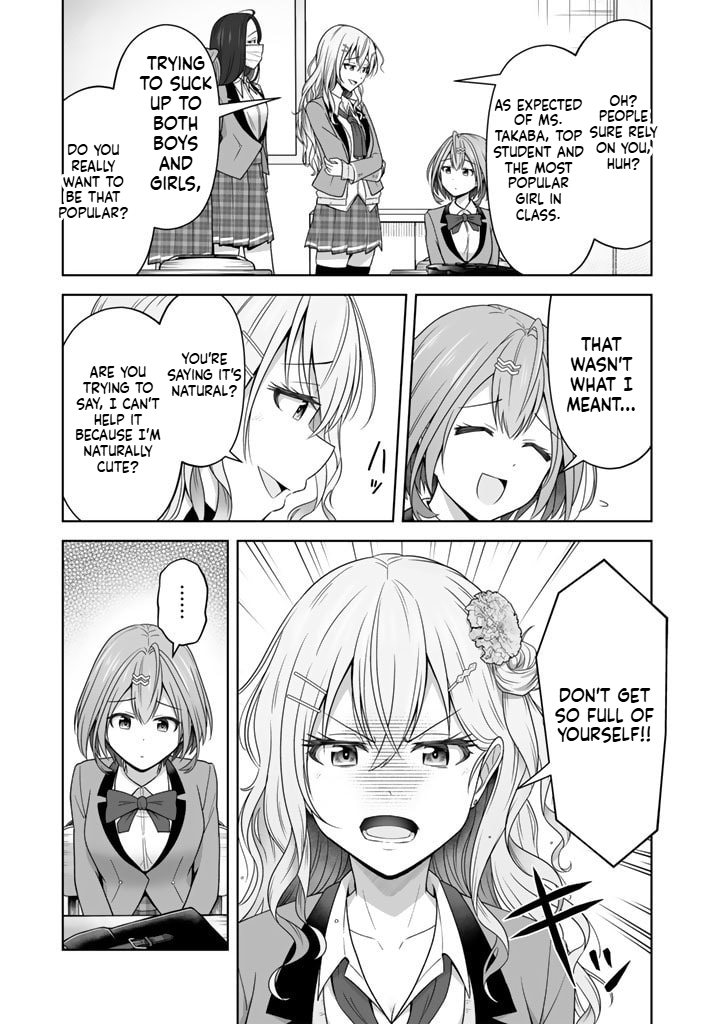Tonight, I'm Searching for Wild Grasses (Dinner) with a High School Girl Chapter 4 Page 14