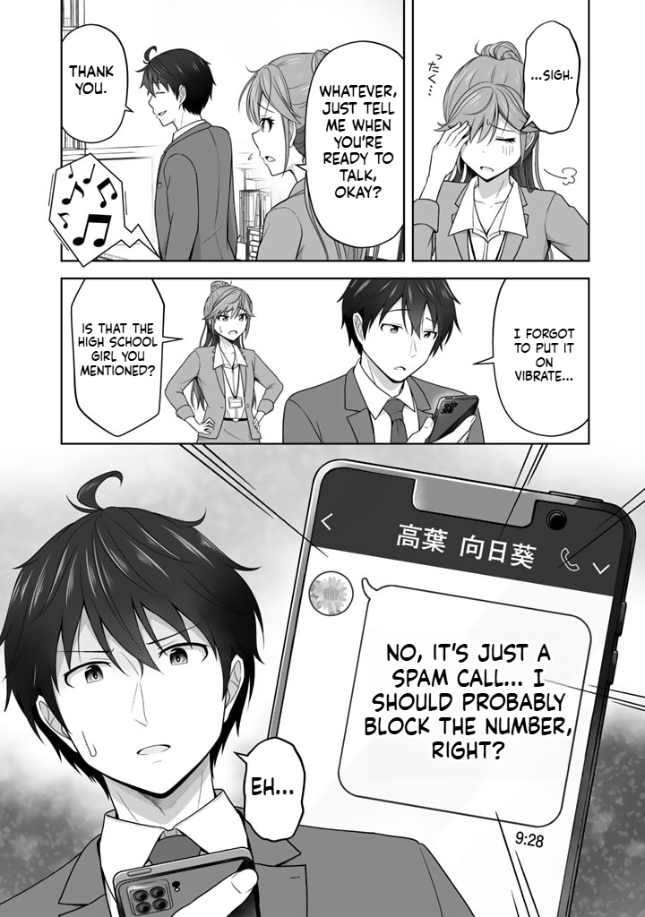 Tonight, I'm Searching for Wild Grasses (Dinner) with a High School Girl Chapter 4 Page 33