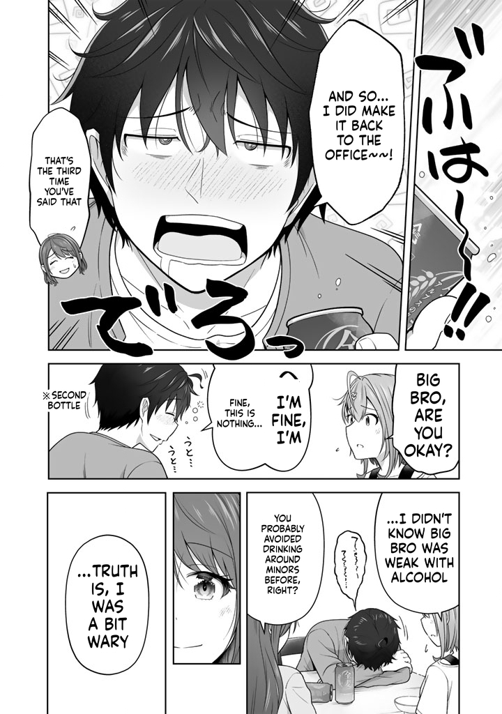 Tonight, I'm Searching for Wild Grasses (Dinner) with a High School Girl Chapter 8 Page 17