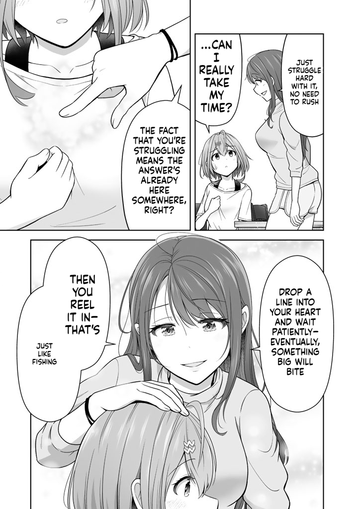 Tonight, I'm Searching for Wild Grasses (Dinner) with a High School Girl Chapter 8 Page 26