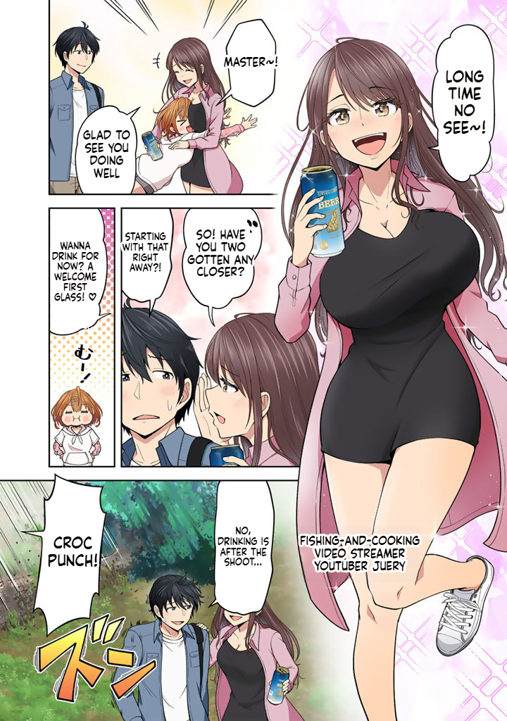 Tonight, I'm Searching for Wild Grasses (Dinner) with a High School Girl Chapter 1 Page 3