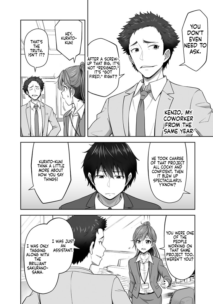 Tonight, I'm Searching for Wild Grasses (Dinner) with a High School Girl Chapter 1 Page 8