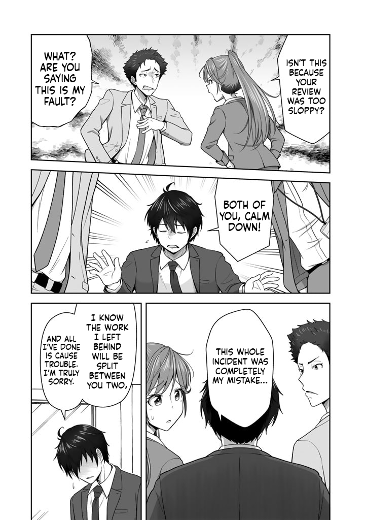 Tonight, I'm Searching for Wild Grasses (Dinner) with a High School Girl Chapter 1 Page 9