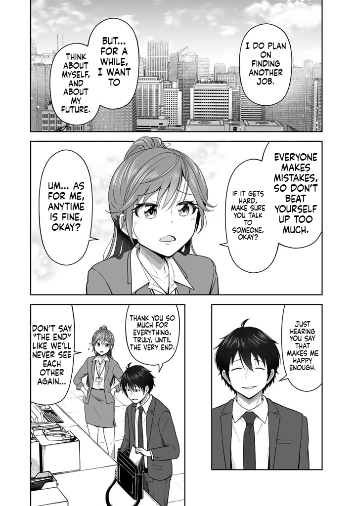 Tonight, I'm Searching for Wild Grasses (Dinner) with a High School Girl Chapter 1 Page 11