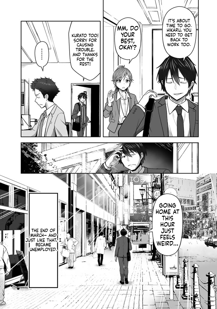Tonight, I'm Searching for Wild Grasses (Dinner) with a High School Girl Chapter 1 Page 12