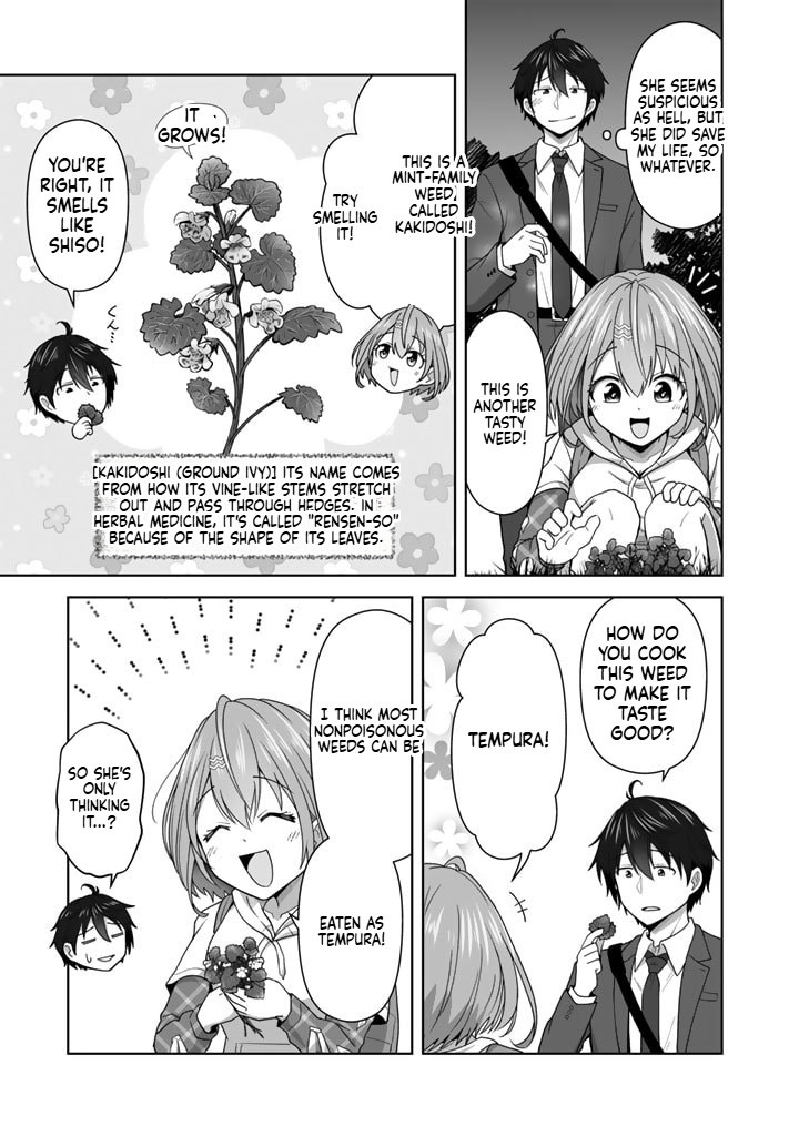 Tonight, I'm Searching for Wild Grasses (Dinner) with a High School Girl Chapter 1 Page 23