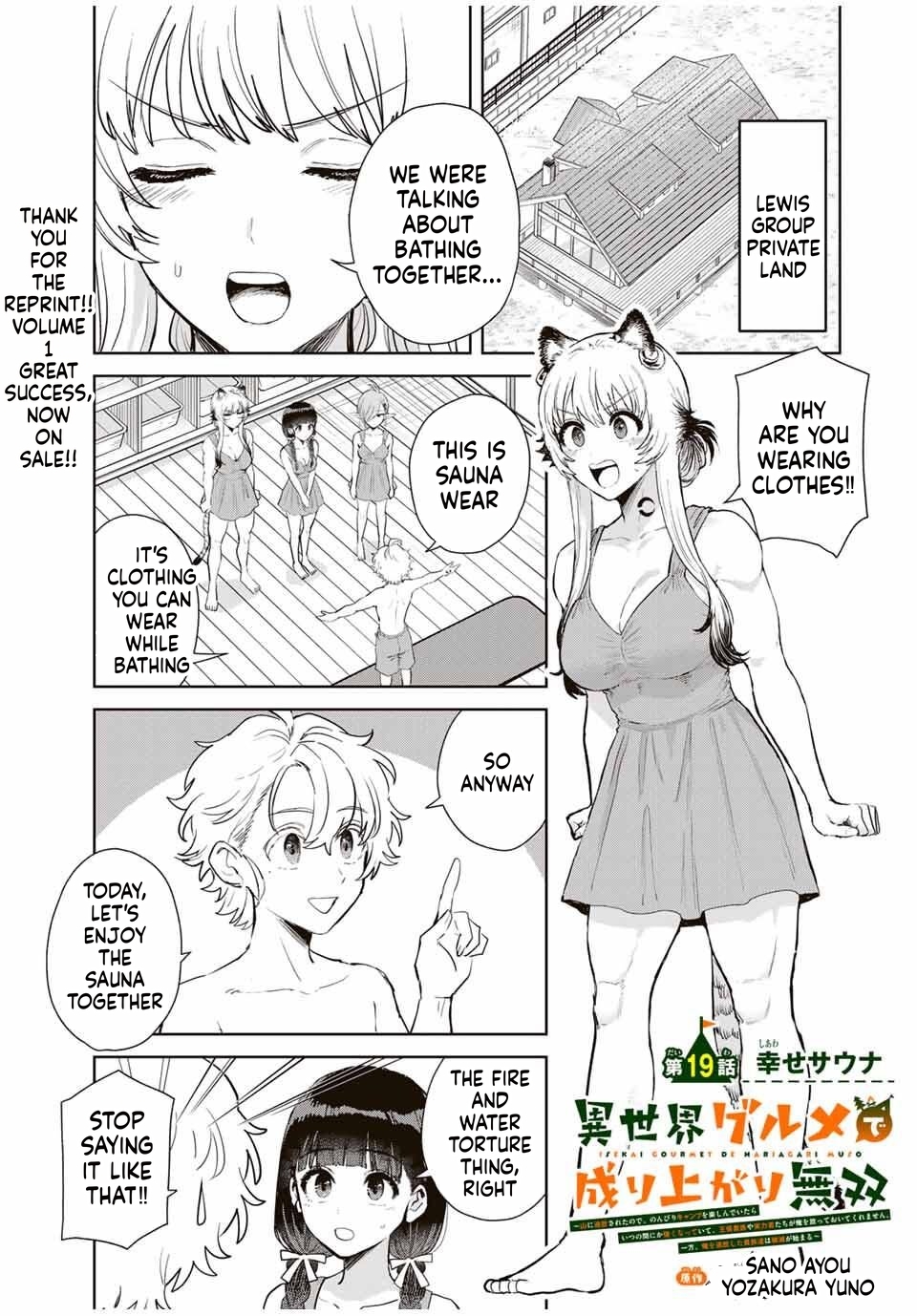 Unrivaled Isekai Gourmet Chapter 19 Page 2