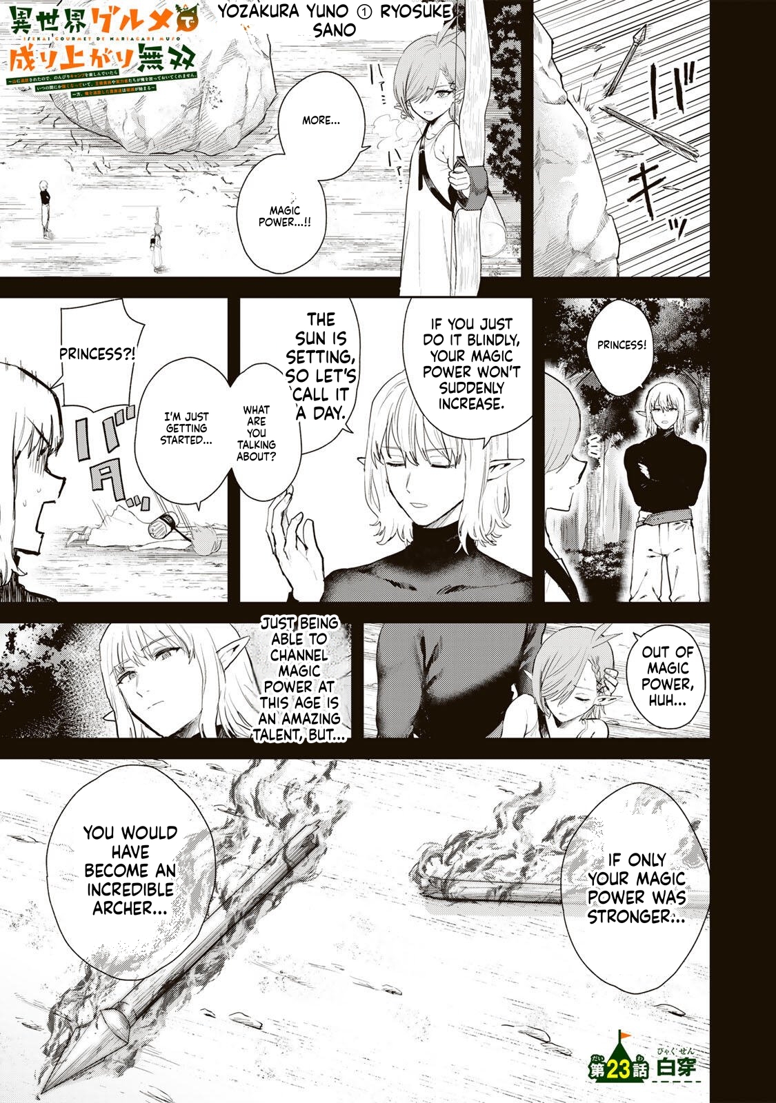 Unrivaled Isekai Gourmet Chapter 23 Page 2