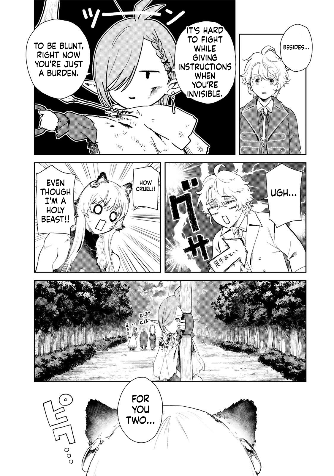 Unrivaled Isekai Gourmet Chapter 23 Page 6