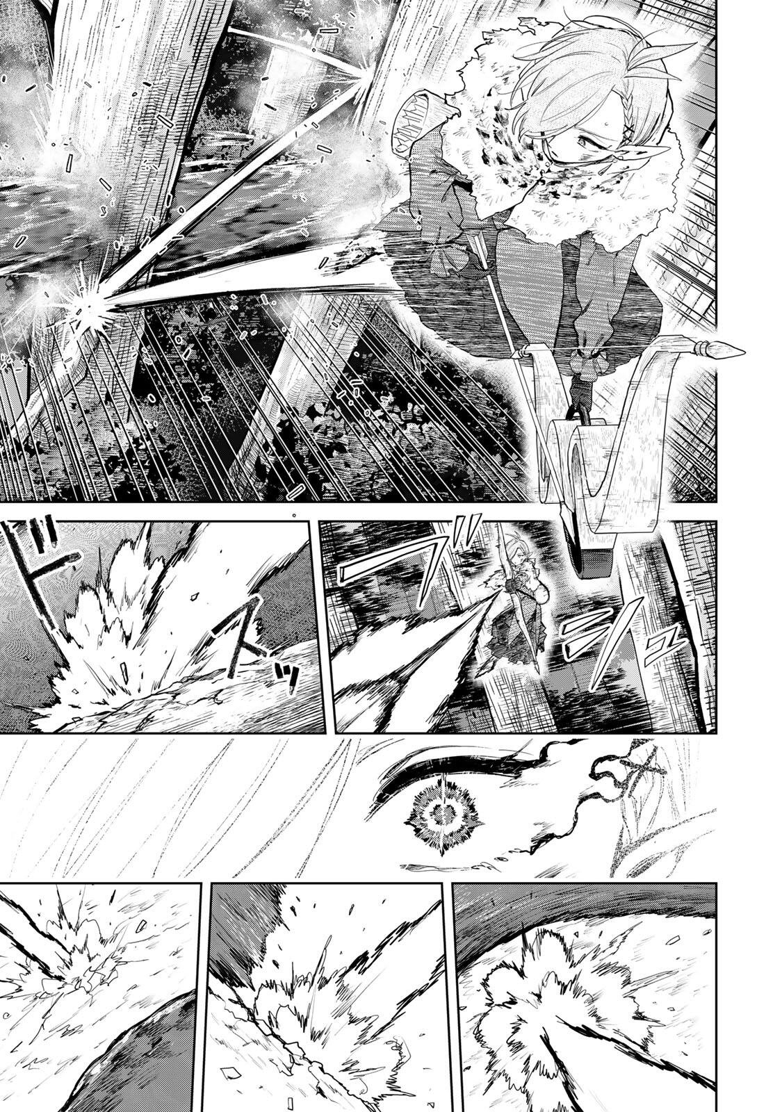 Unrivaled Isekai Gourmet Chapter 23 Page 12