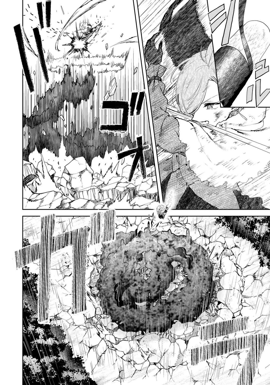 Unrivaled Isekai Gourmet Chapter 23 Page 15