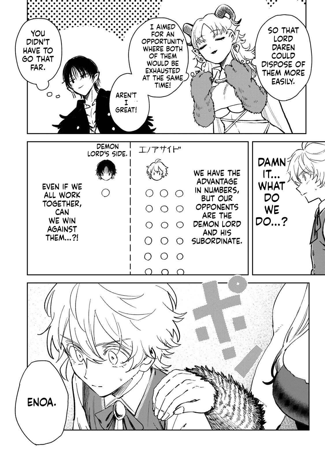 Unrivaled Isekai Gourmet Chapter 42 Page 17