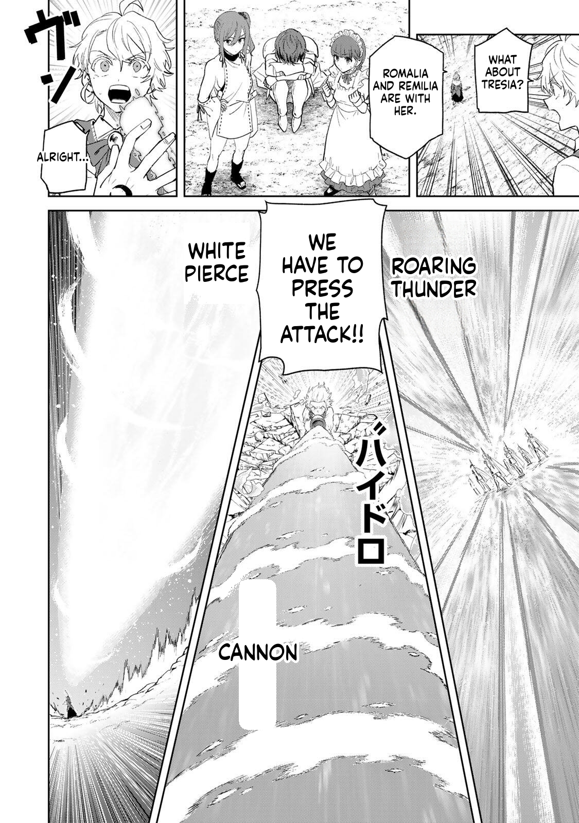 Unrivaled Isekai Gourmet Chapter 43 Page 15