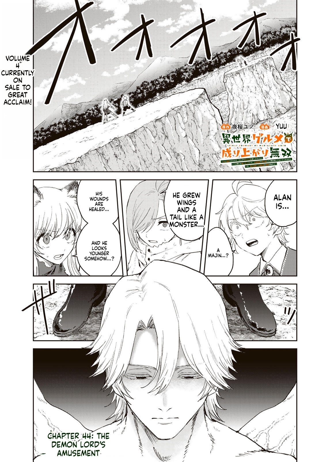 Unrivaled Isekai Gourmet Chapter 44 Page 2