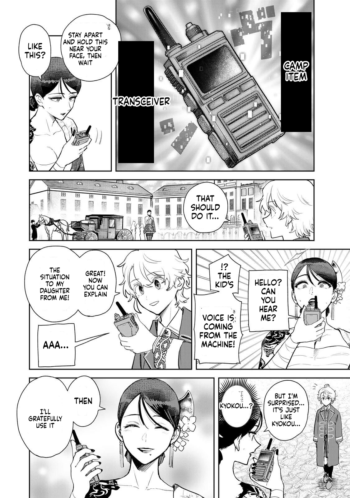 Unrivaled Isekai Gourmet Chapter 20 Page 15