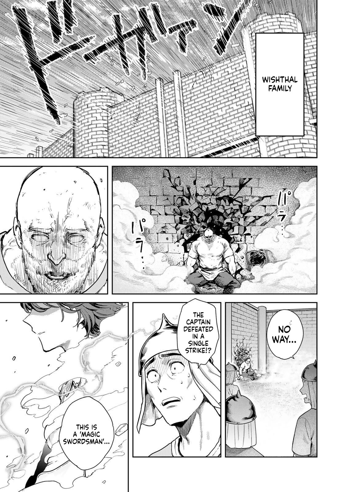 Unrivaled Isekai Gourmet Chapter 20 Page 18