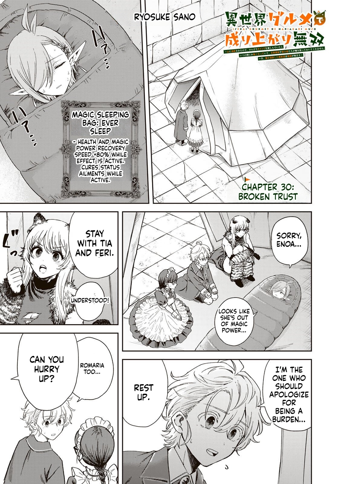 Unrivaled Isekai Gourmet Chapter 30 Page 2