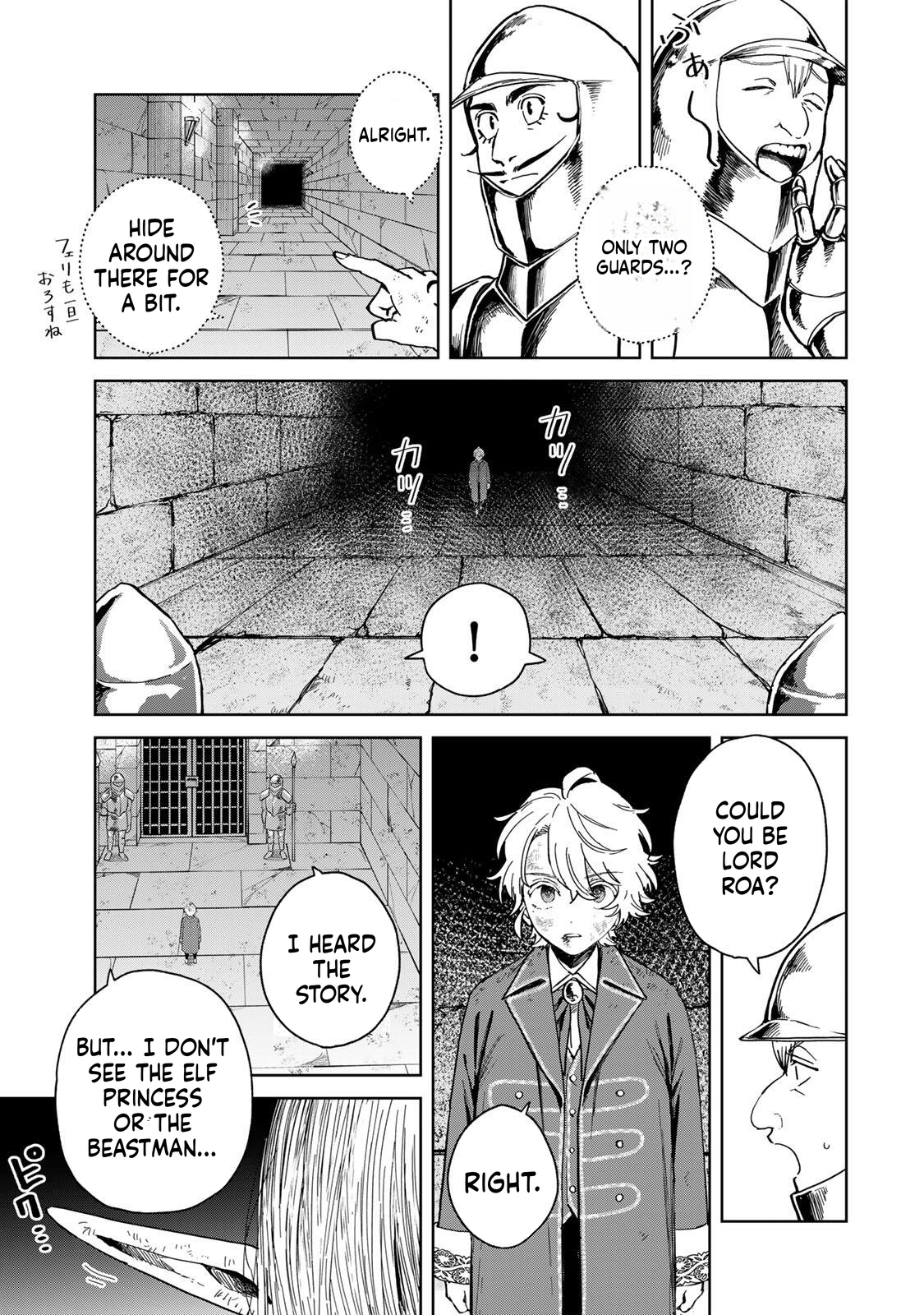 Unrivaled Isekai Gourmet Chapter 32 Page 9