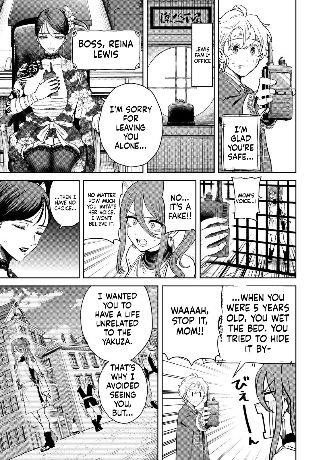 Unrivaled Isekai Gourmet Chapter 32 Page 19