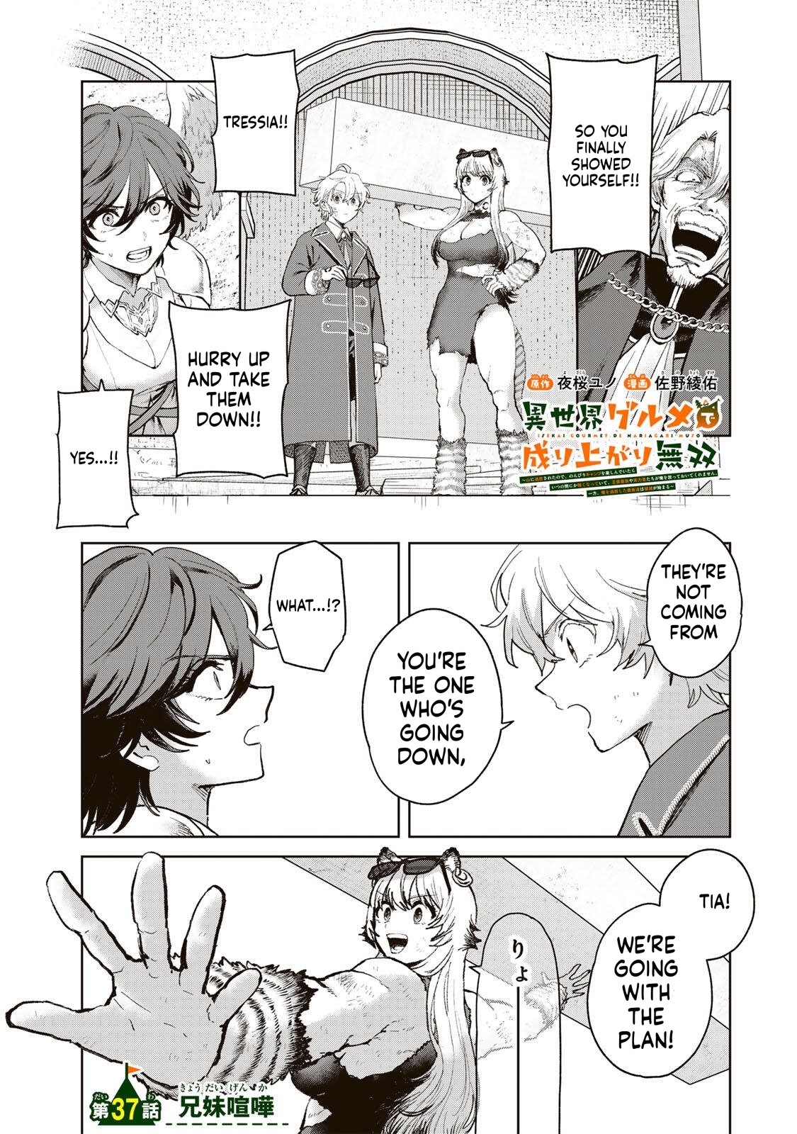 Unrivaled Isekai Gourmet Chapter 37 Page 2