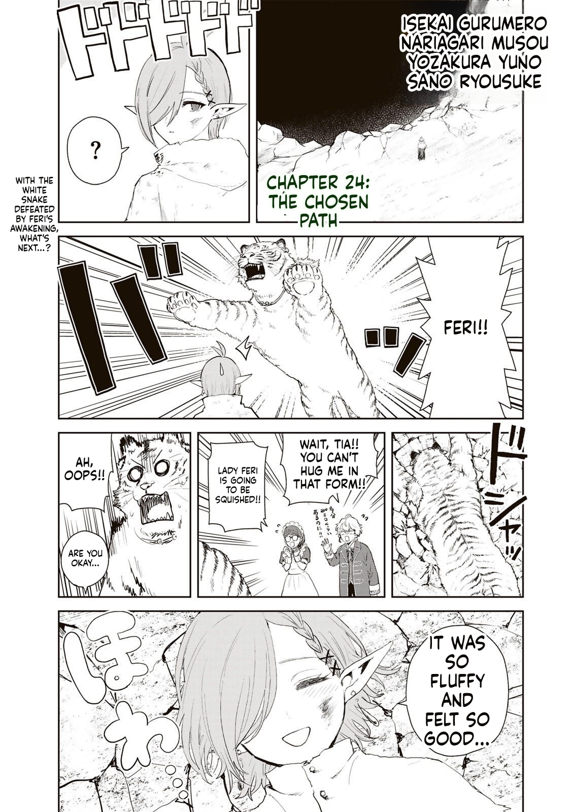 Unrivaled Isekai Gourmet Chapter 24 Page 2
