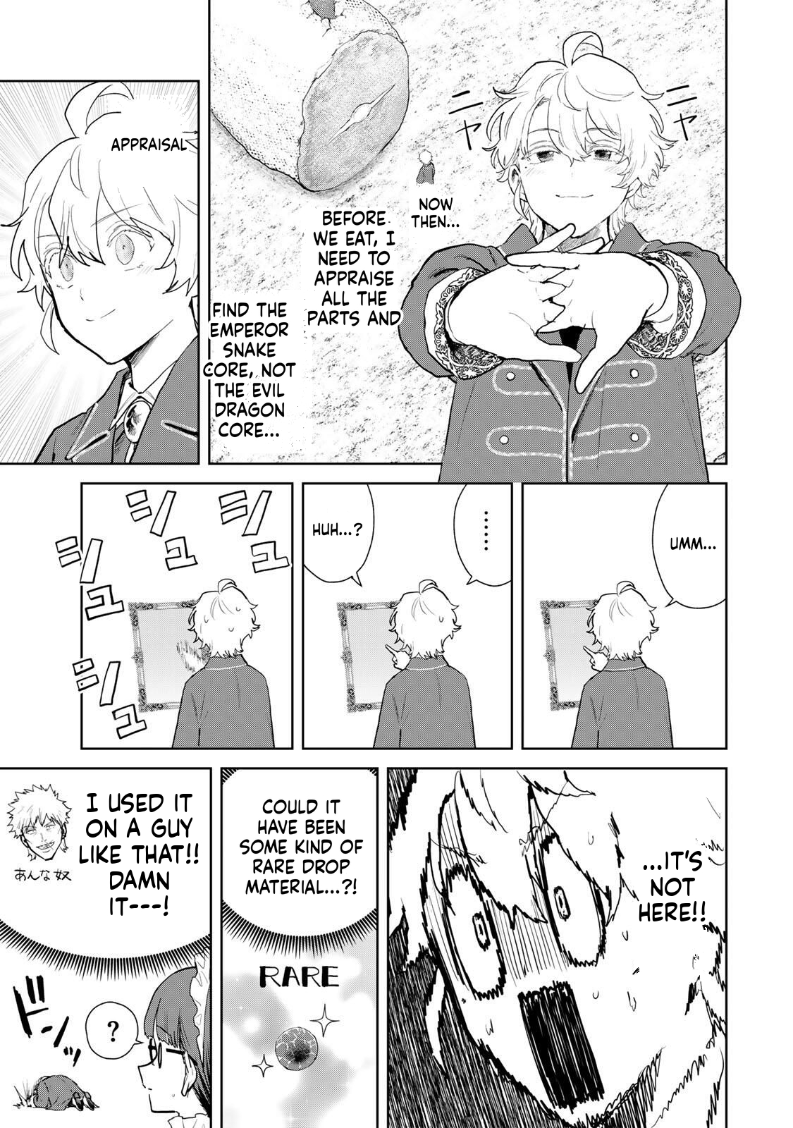 Unrivaled Isekai Gourmet Chapter 24 Page 8