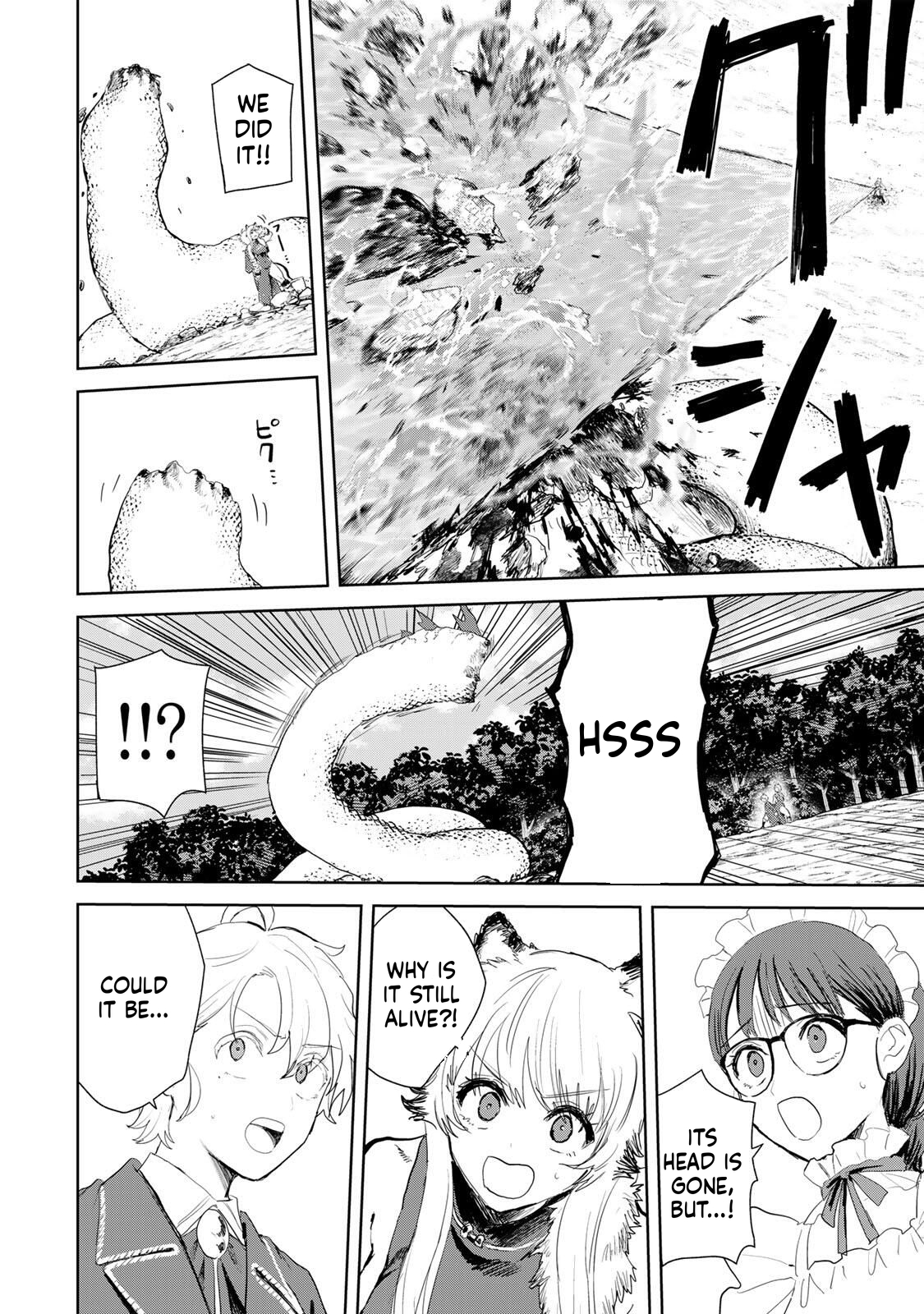 Unrivaled Isekai Gourmet Chapter 22 Page 17