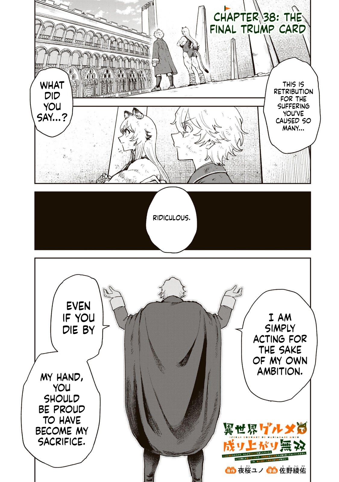 Unrivaled Isekai Gourmet Chapter 38 Page 2