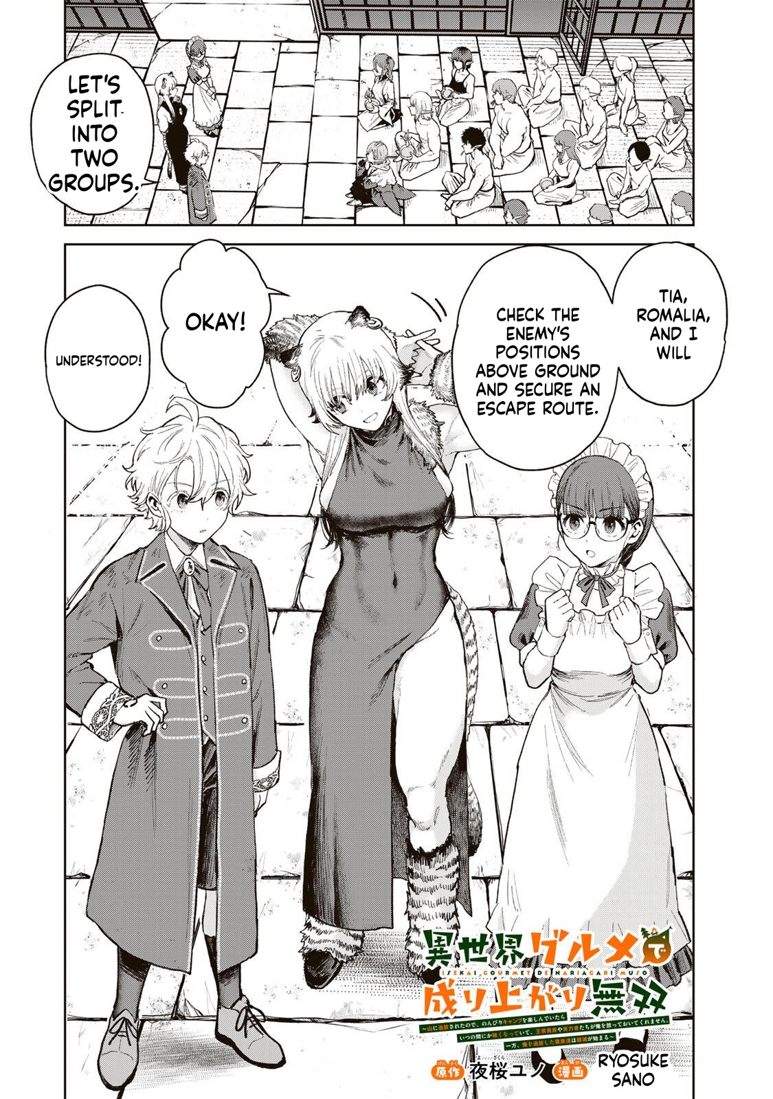 Unrivaled Isekai Gourmet Chapter 33 Page 3