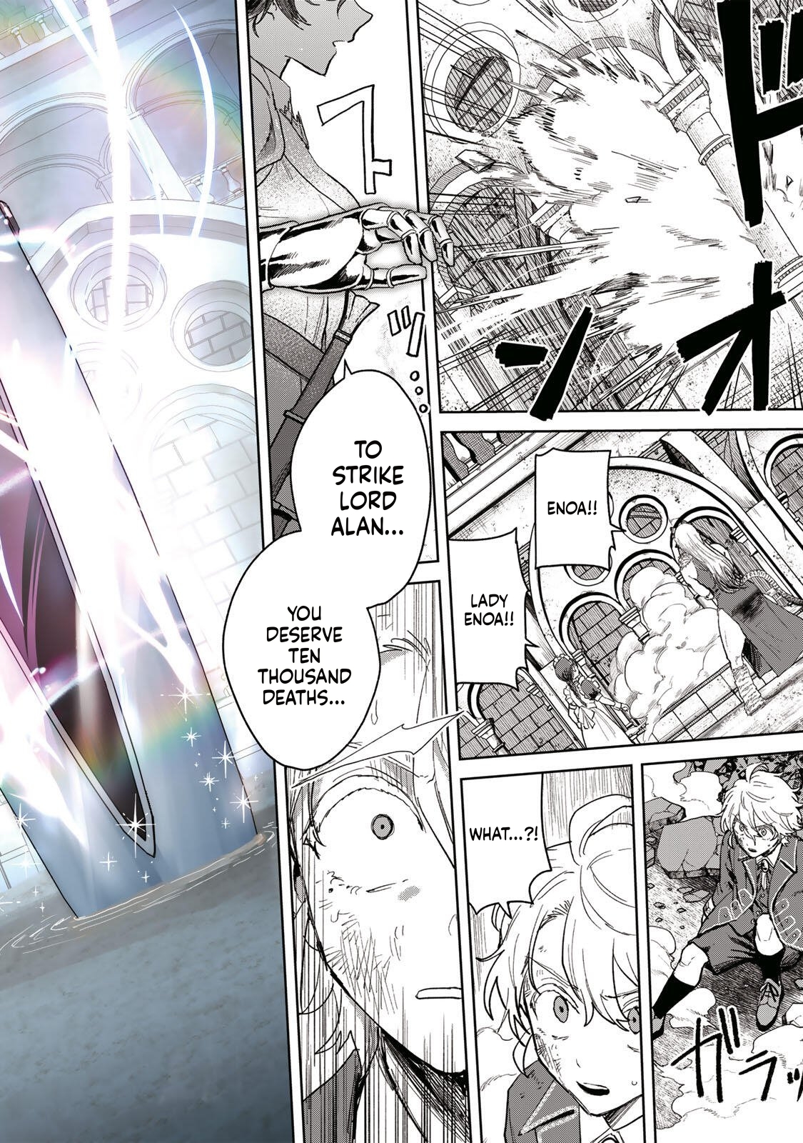 Unrivaled Isekai Gourmet Chapter 33 Page 19