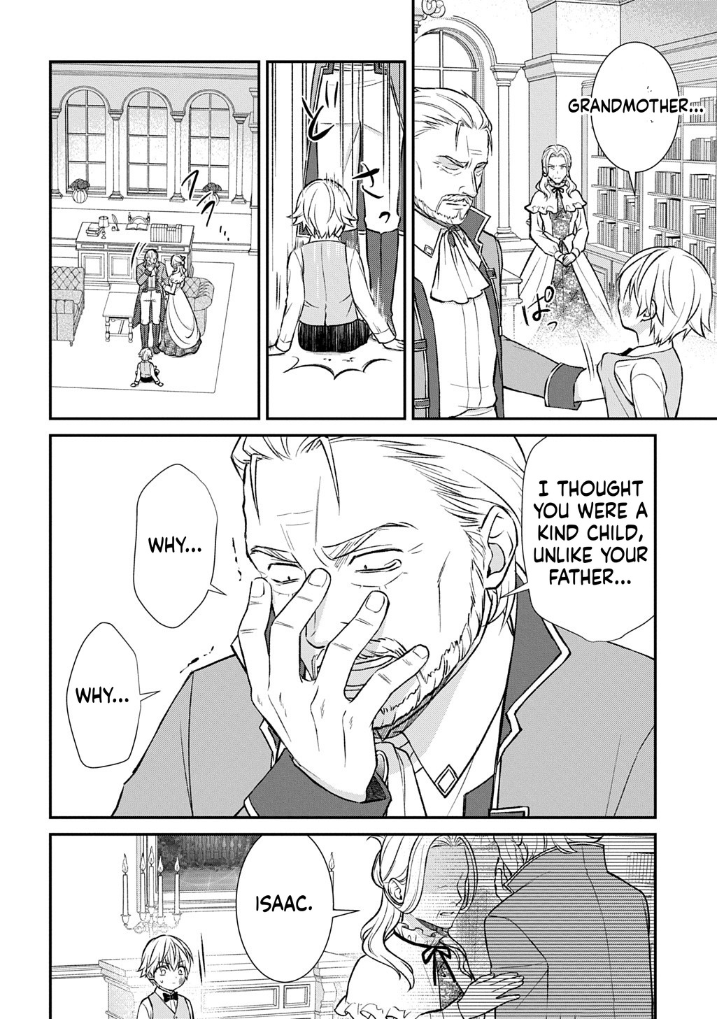 What a Good Social Status You Have: Cradle of Revolution Chapter 2 Page 22
