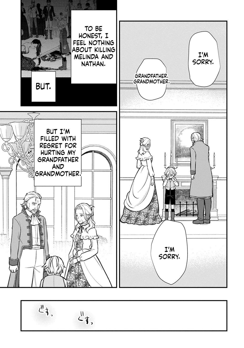 What a Good Social Status You Have: Cradle of Revolution Chapter 2 Page 25