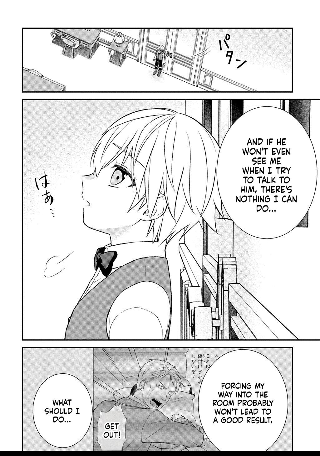 What a Good Social Status You Have: Cradle of Revolution Chapter 4 Page 3