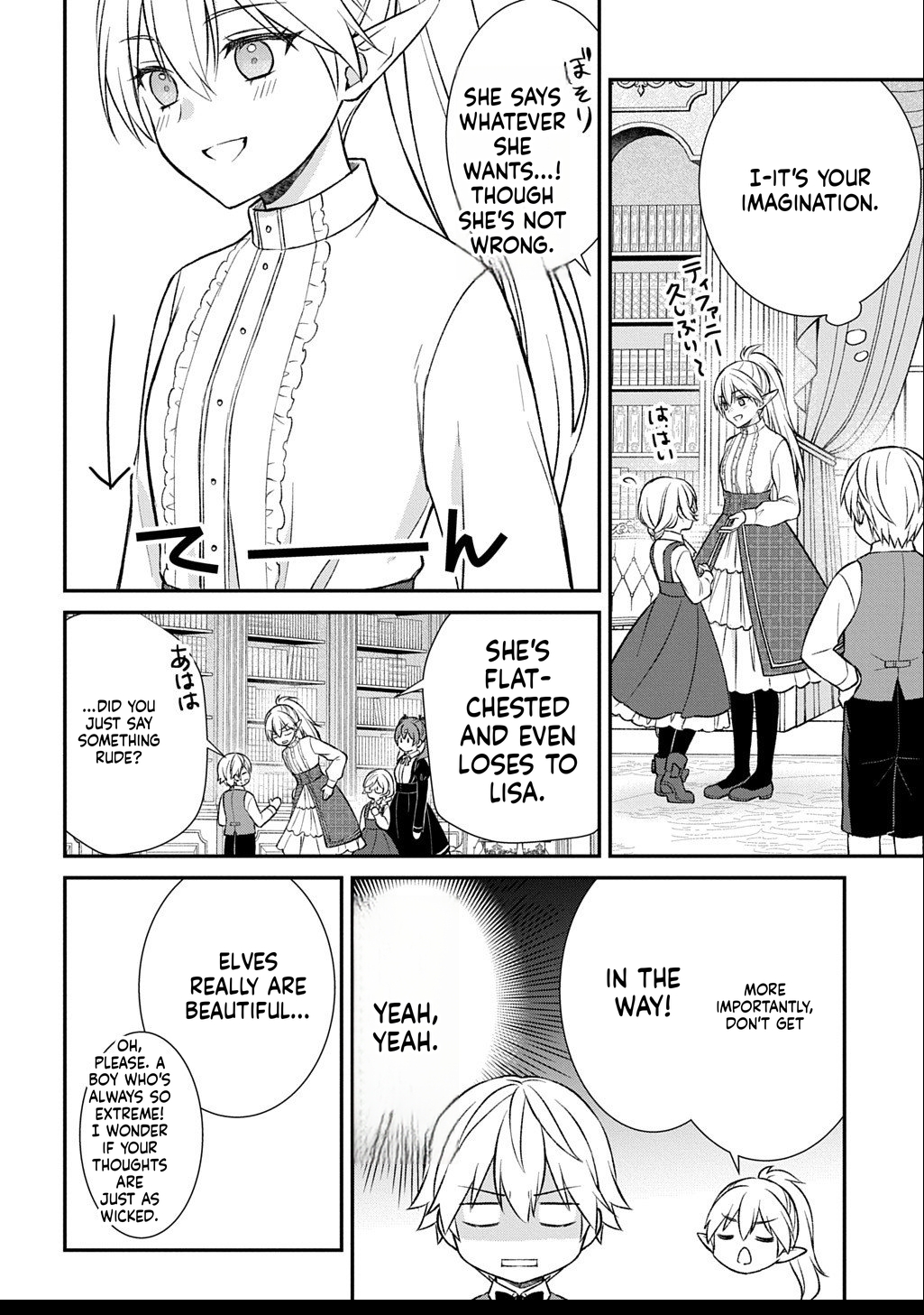 What a Good Social Status You Have: Cradle of Revolution Chapter 6 Page 23
