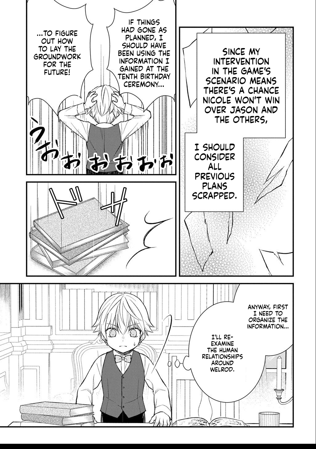 What a Good Social Status You Have: Cradle of Revolution Chapter 3 Page 6