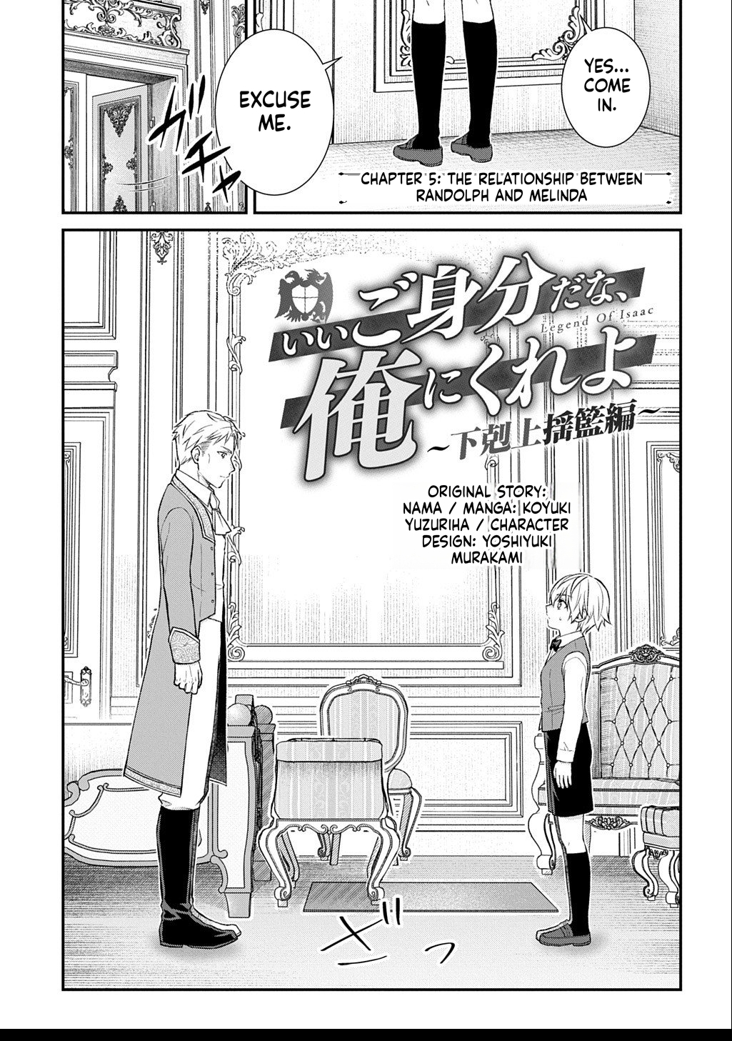 What a Good Social Status You Have: Cradle of Revolution Chapter 5 Page 2