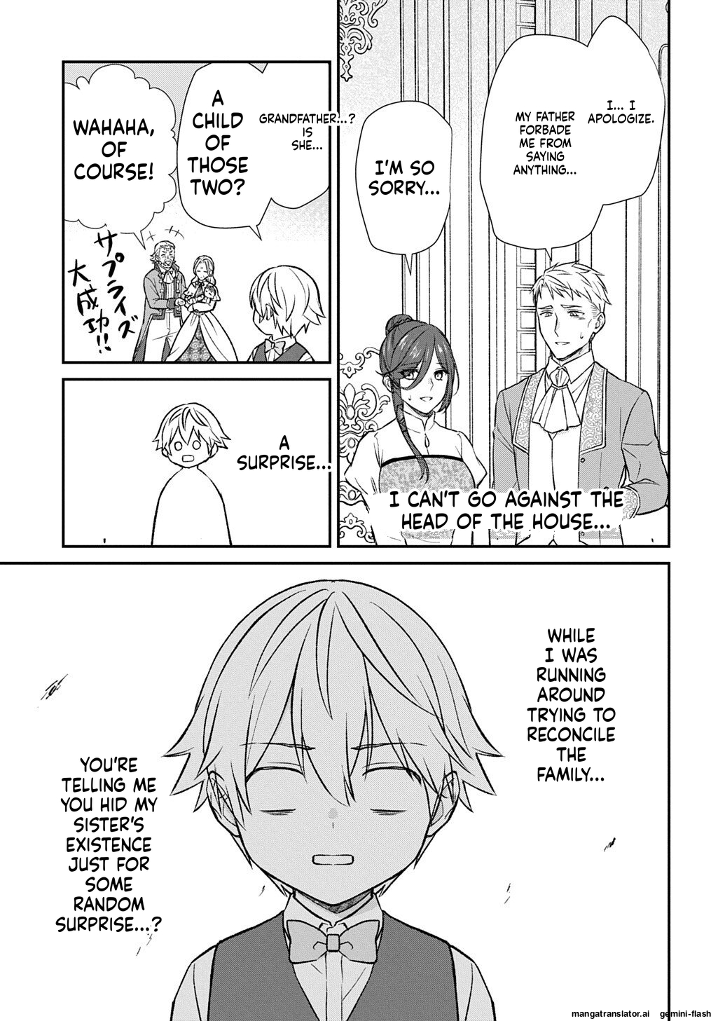 What a Good Social Status You Have: Cradle of Revolution Chapter 7 Page 6