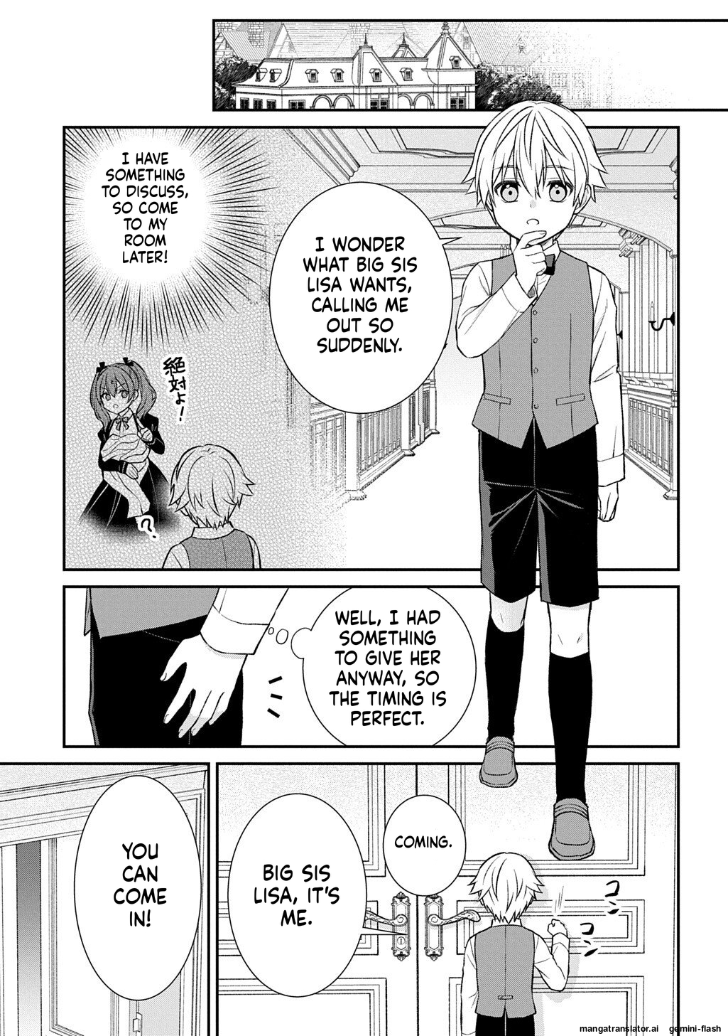 What a Good Social Status You Have: Cradle of Revolution Chapter 7 Page 14