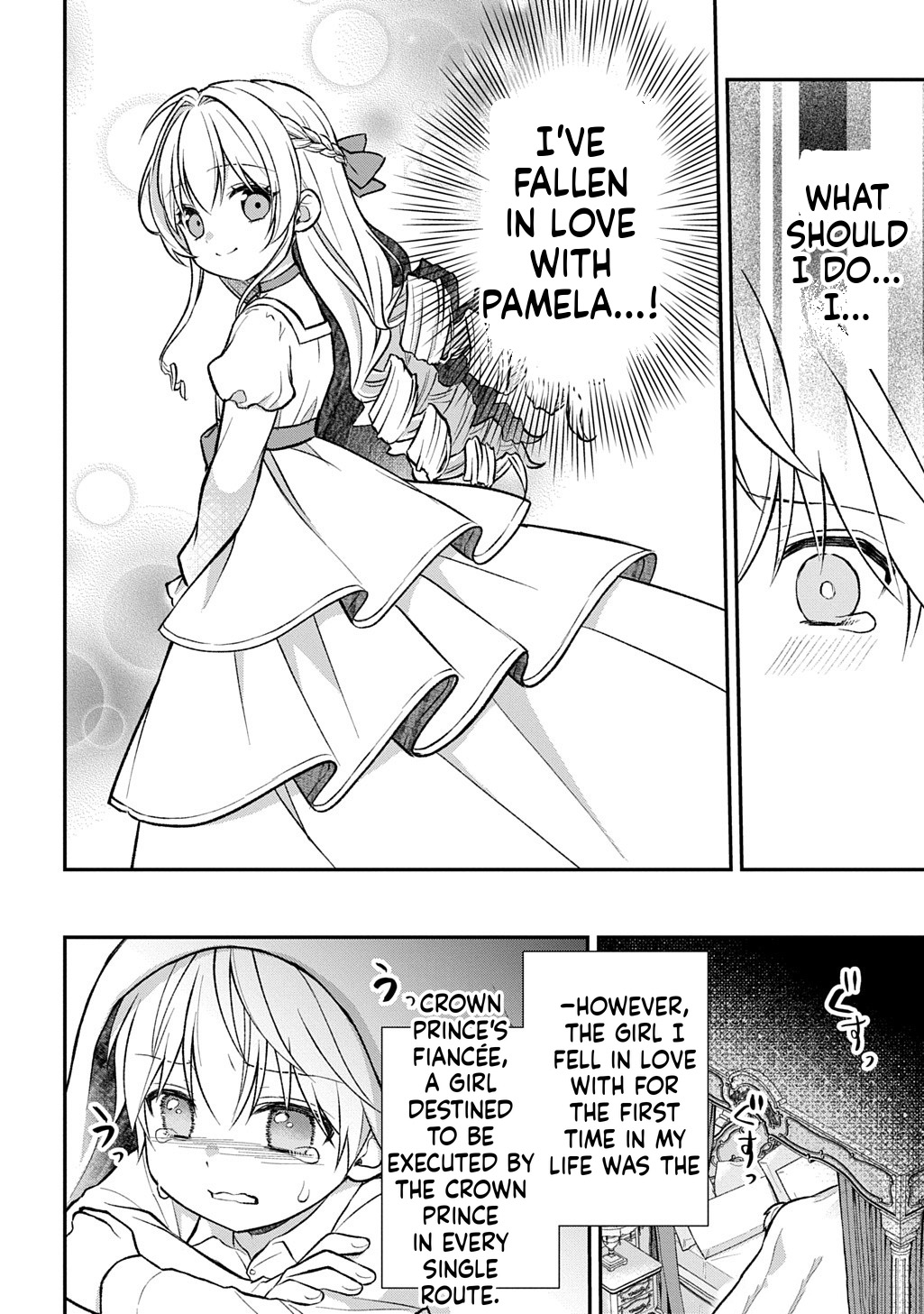 What a Good Social Status You Have: Cradle of Revolution Chapter 0 Page 15