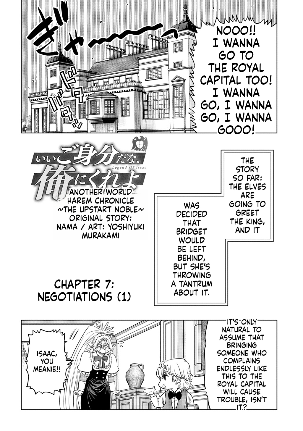 What a Good Social Status You Have: Early Reincarnation Chapter 7 Page 3