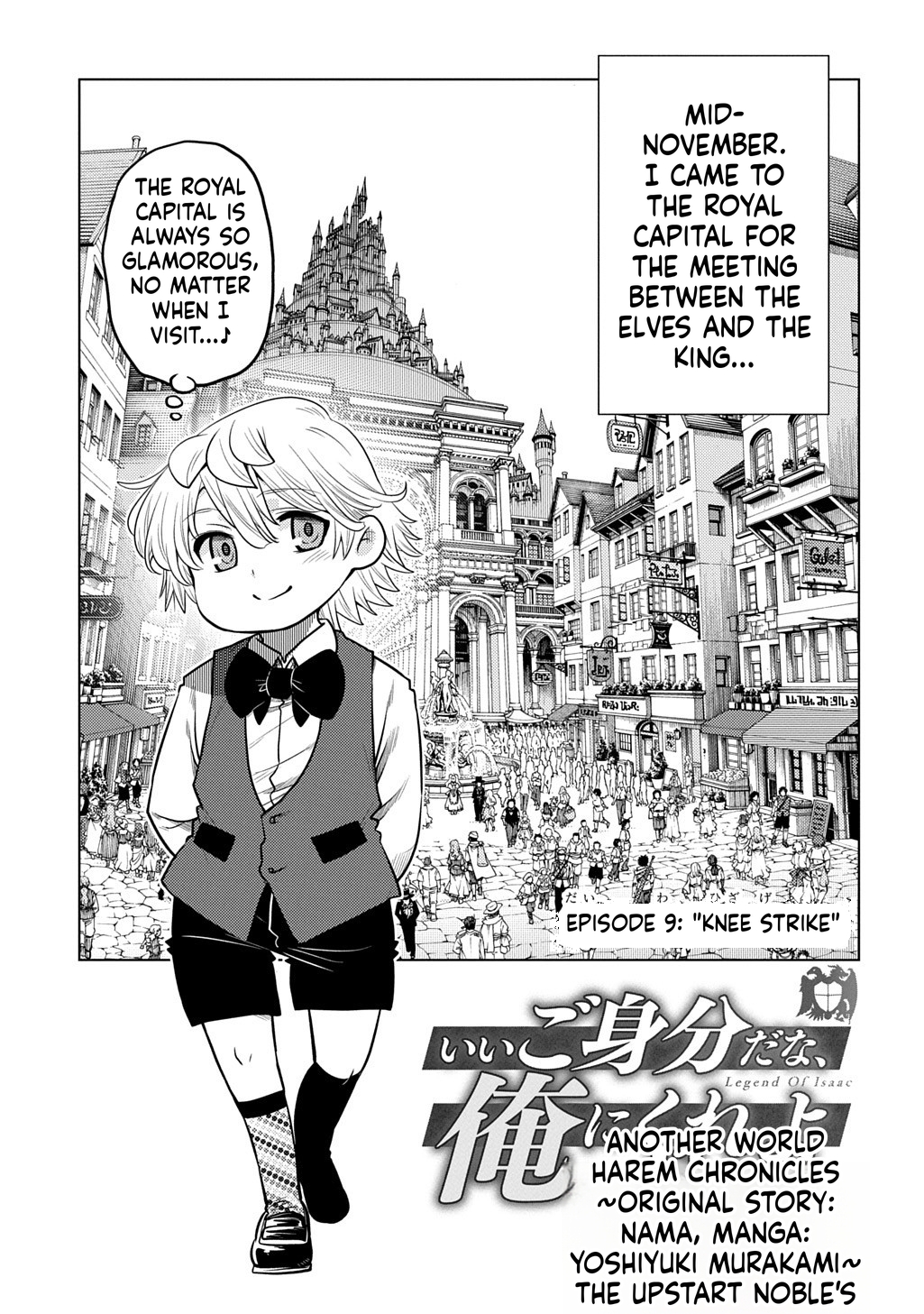 What a Good Social Status You Have: Early Reincarnation Chapter 9 Page 2
