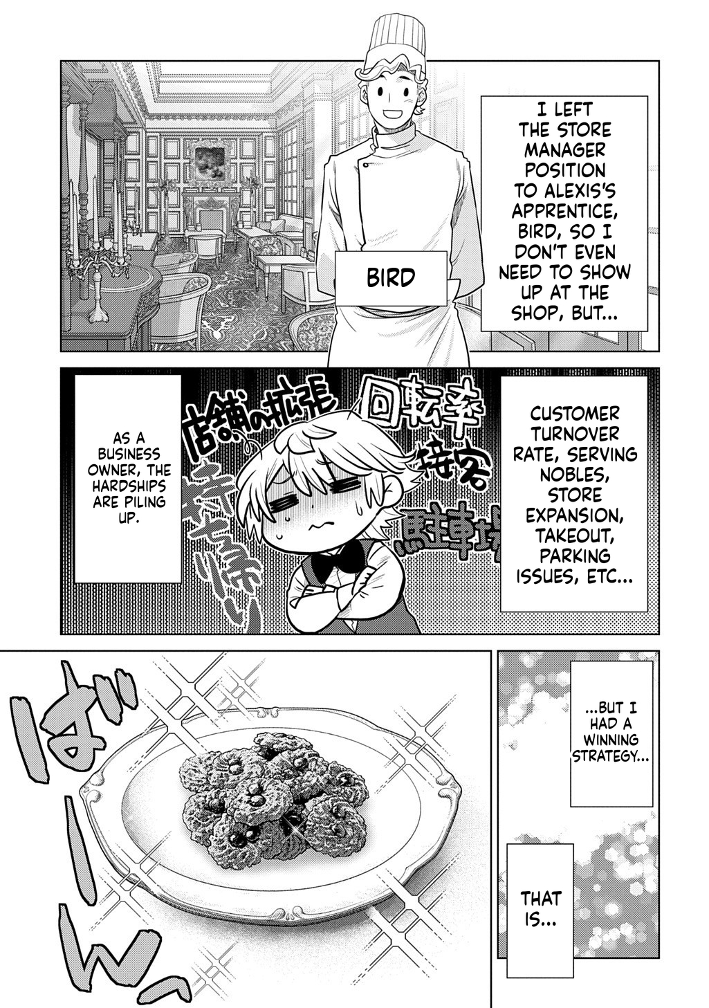 What a Good Social Status You Have: Early Reincarnation Chapter 9 Page 4