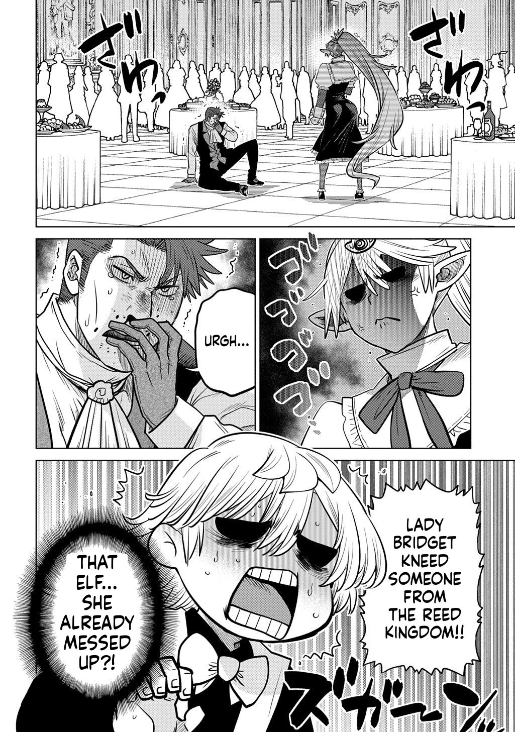 What a Good Social Status You Have: Early Reincarnation Chapter 9 Page 7