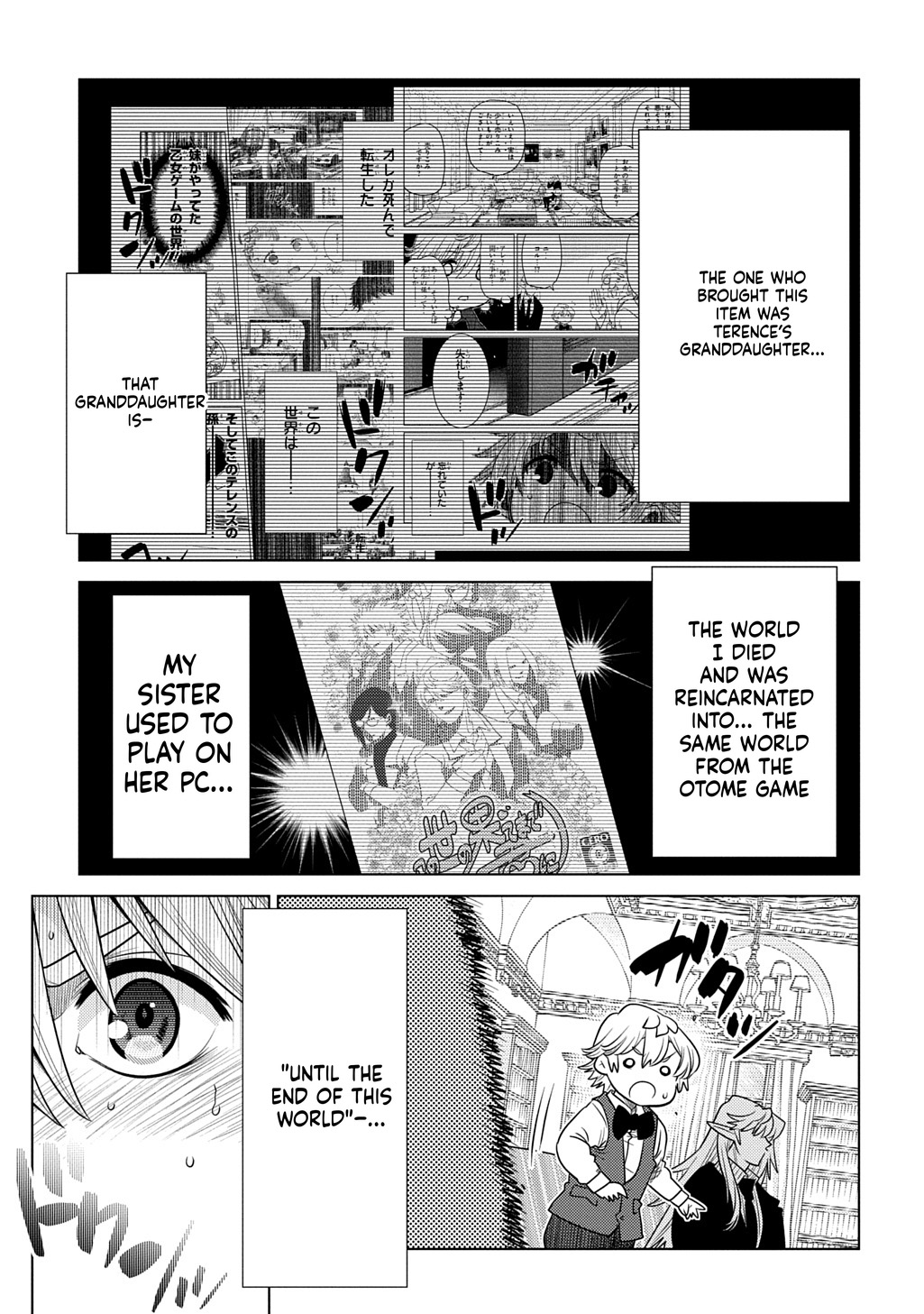 What a Good Social Status You Have: Early Reincarnation Chapter 5 Page 4