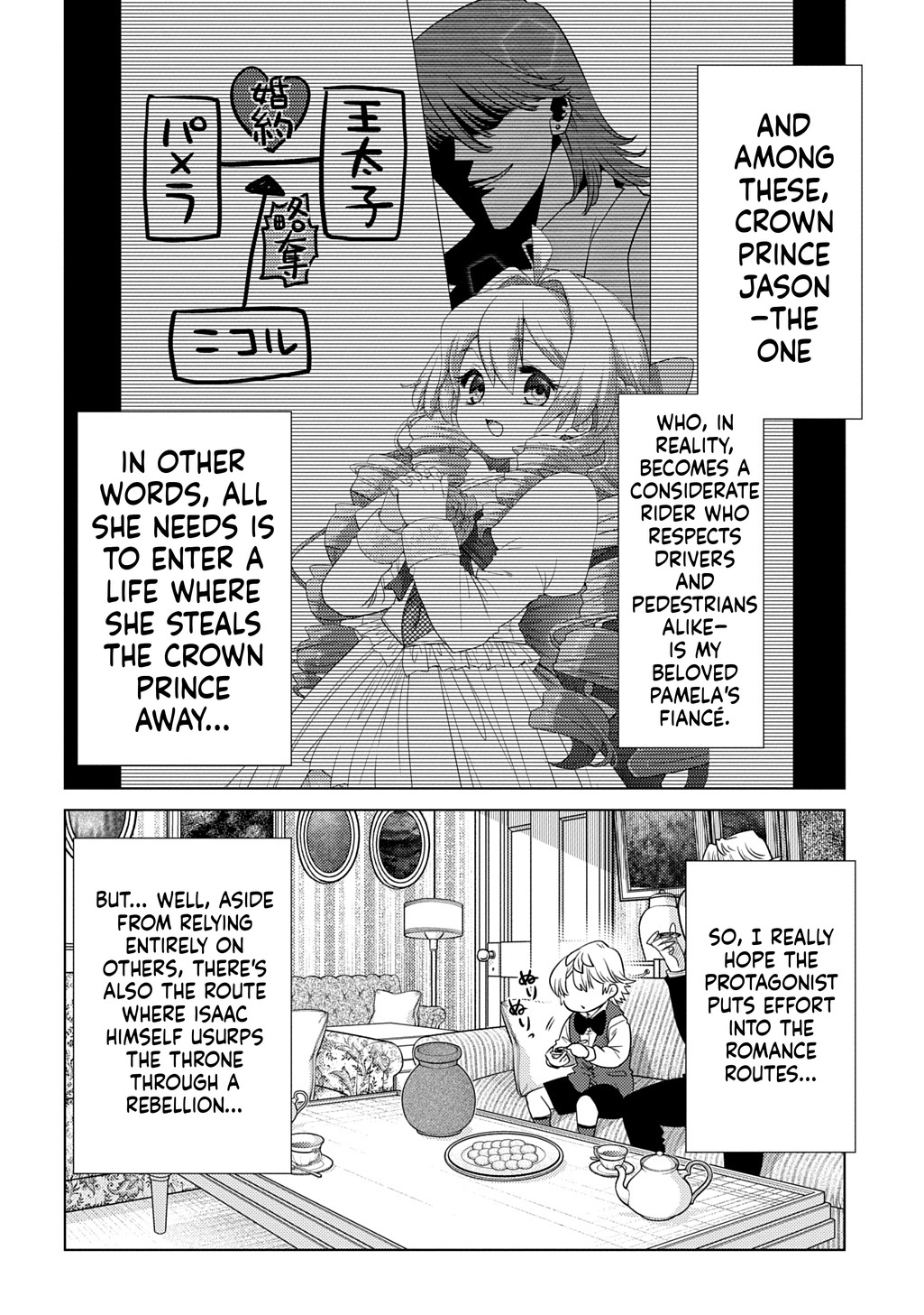What a Good Social Status You Have: Early Reincarnation Chapter 5 Page 21