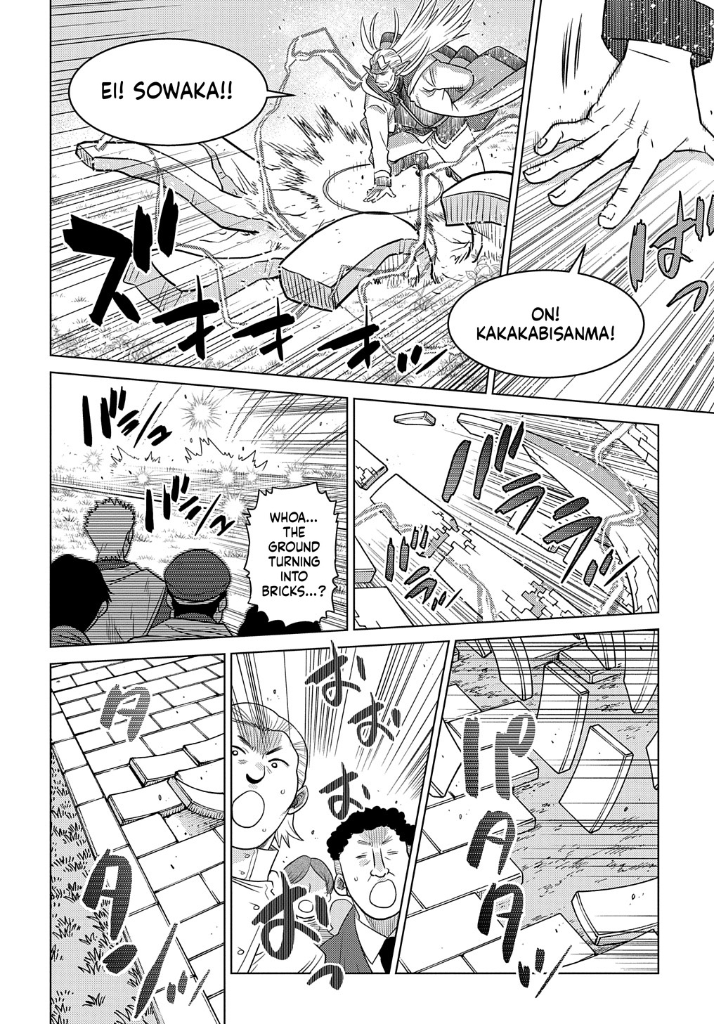 What a Good Social Status You Have: Early Reincarnation Chapter 4 Page 5