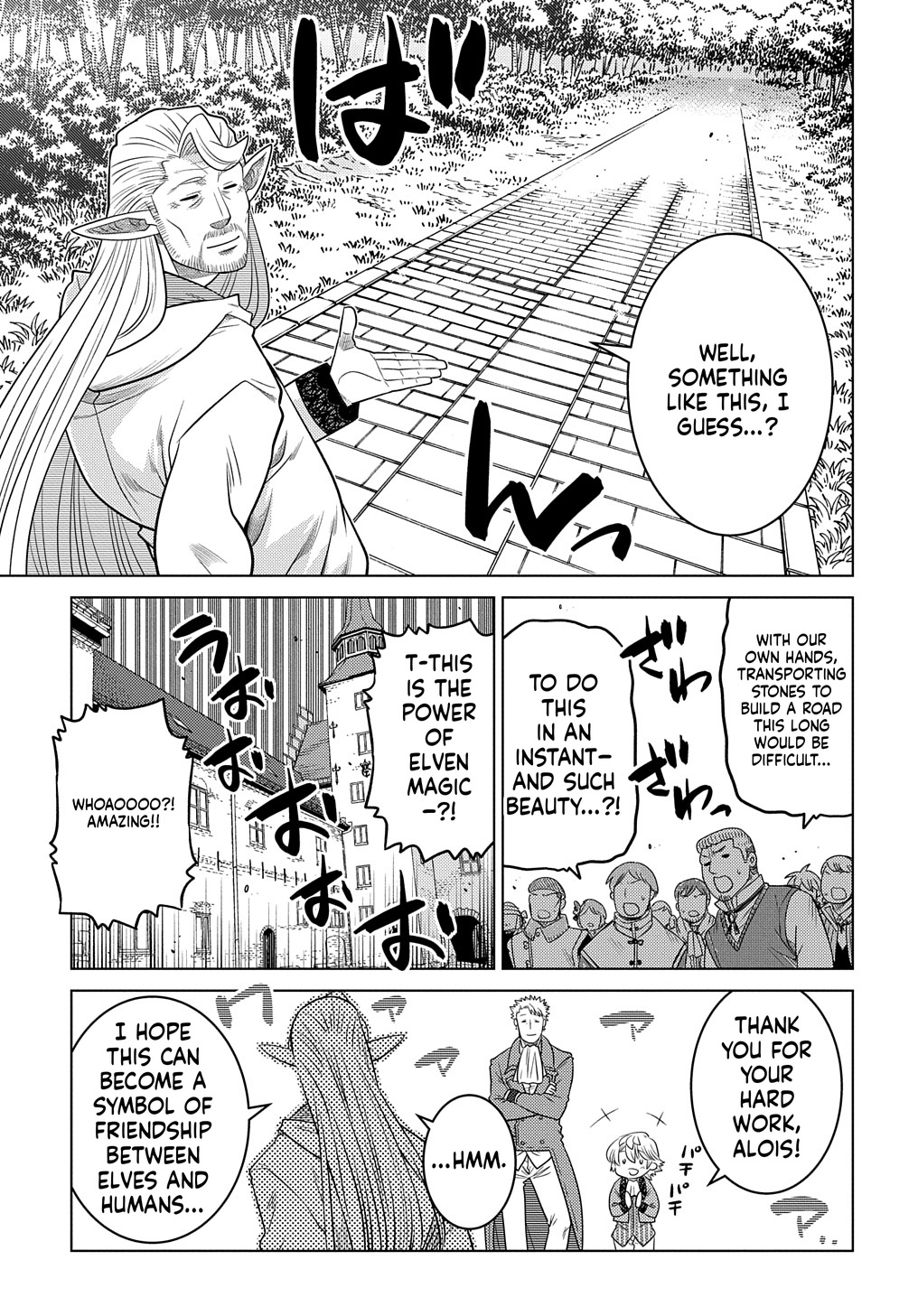 What a Good Social Status You Have: Early Reincarnation Chapter 4 Page 6
