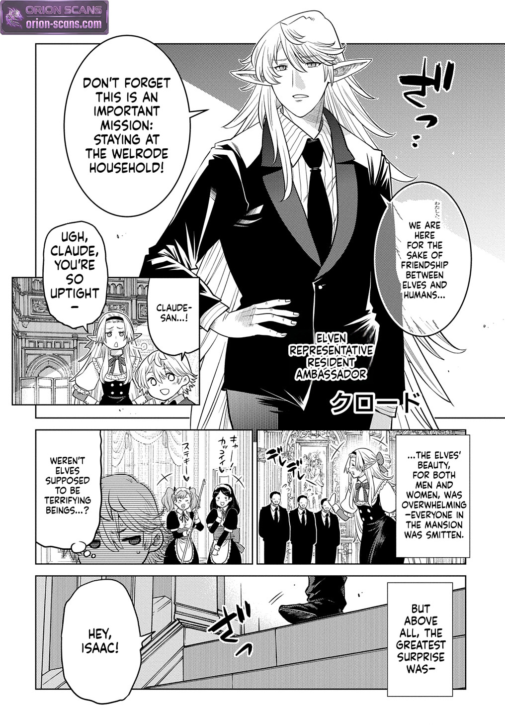 What a Good Social Status You Have: Early Reincarnation Chapter 4 Page 9