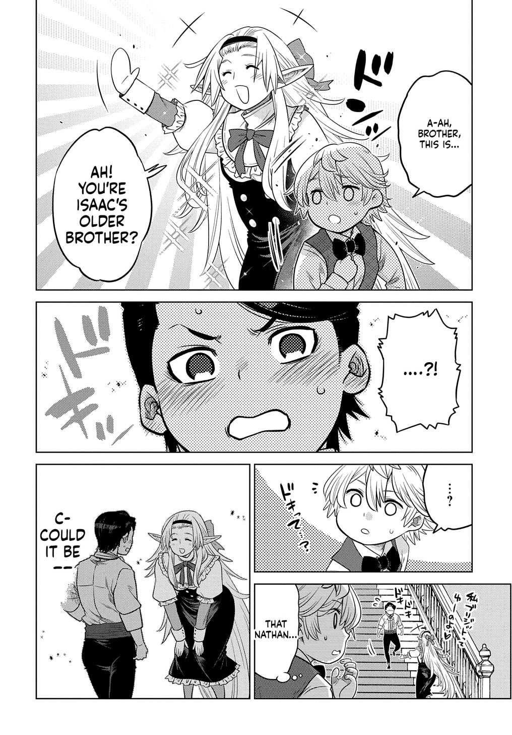 What a Good Social Status You Have: Early Reincarnation Chapter 4 Page 11