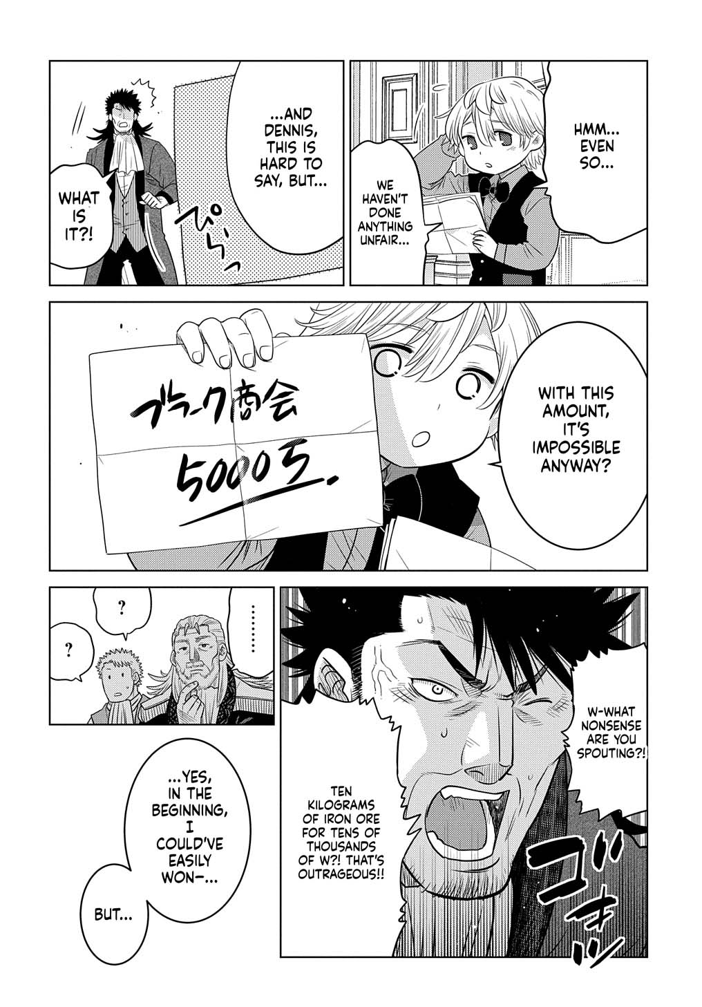 What a Good Social Status You Have: Early Reincarnation Chapter 4 Page 21